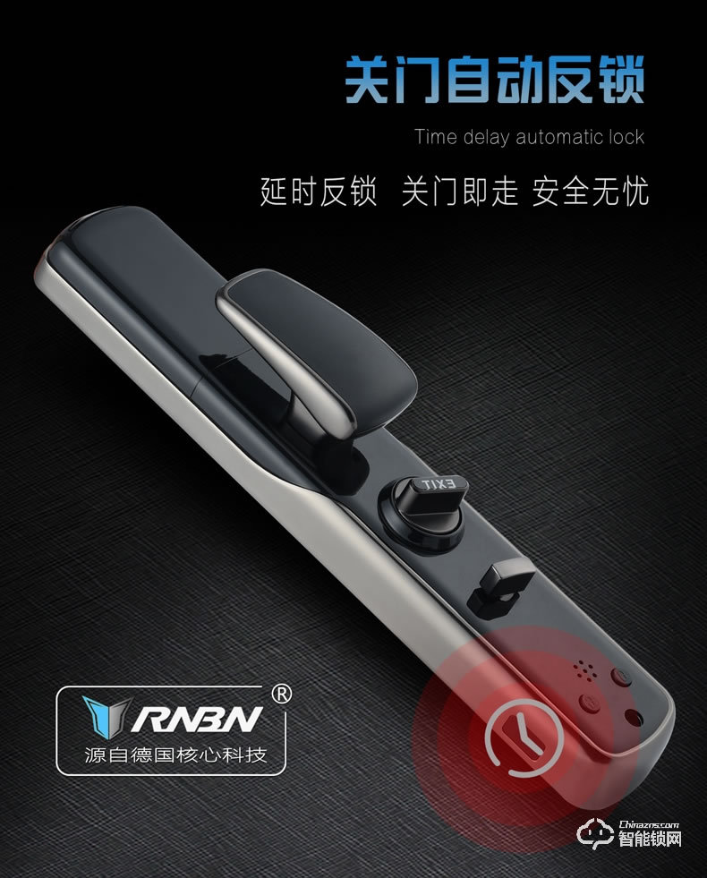 RNBN智能鎖 F8全自動指紋鎖家用防盜門鎖