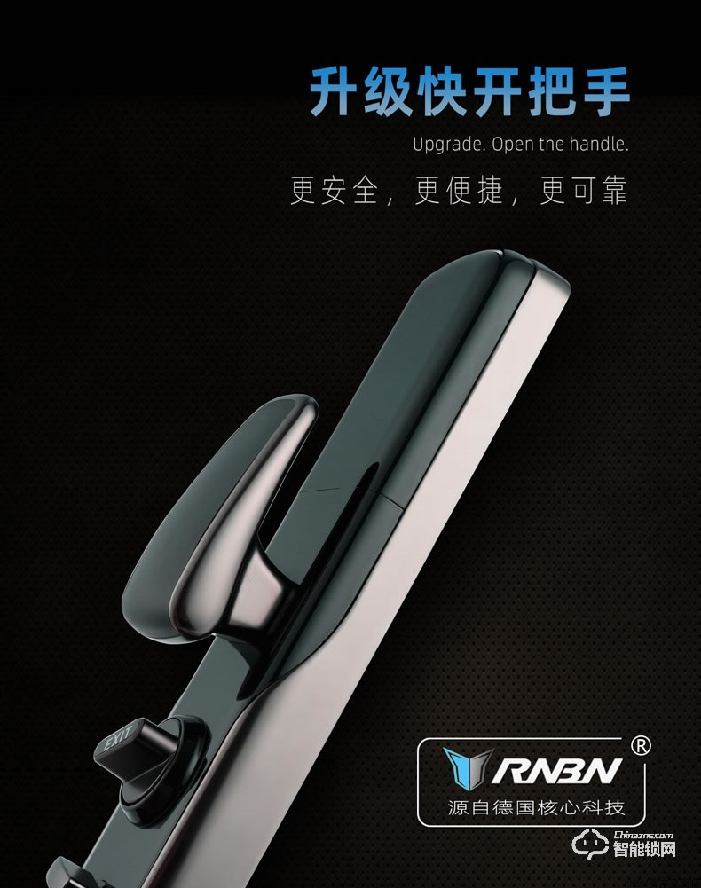 RNBN智能鎖 F8全自動指紋鎖家用防盜門鎖