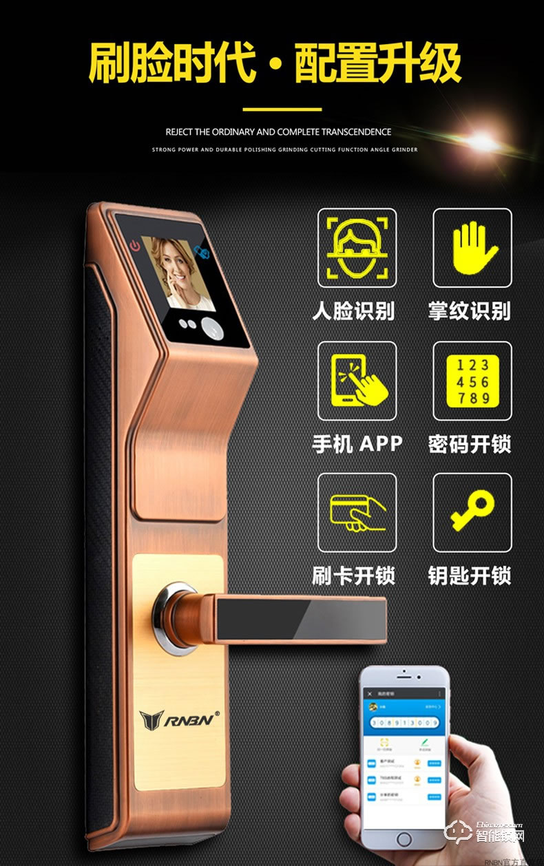 RNBN智能鎖 V7人臉識(shí)別智能鎖電子門鎖