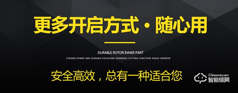 RNBN智能鎖 V7人臉識(shí)別智能鎖電子門鎖