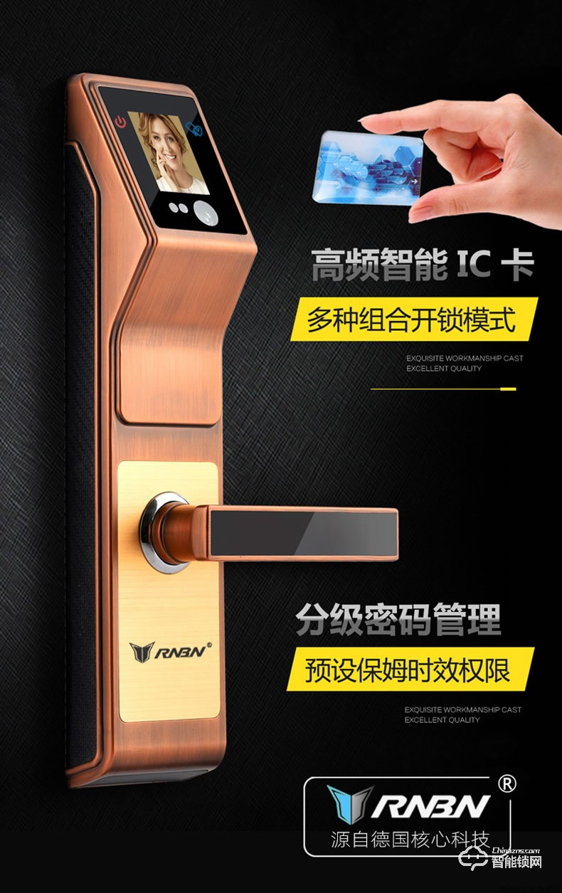 RNBN智能鎖 V7人臉識(shí)別智能鎖電子門鎖