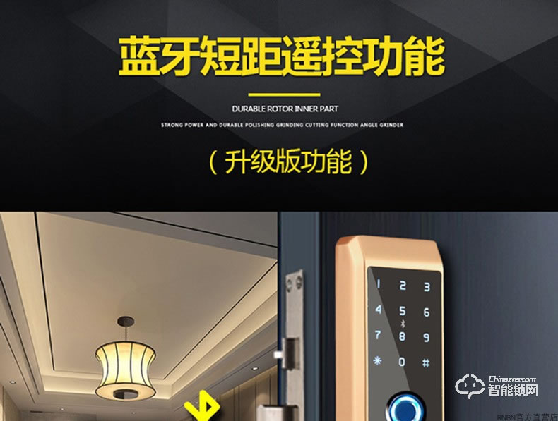 RNBN智能鎖 A2臥室木門辦公室指紋鎖