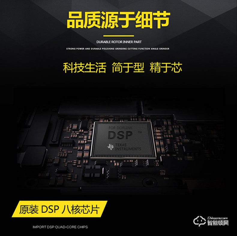 RNBN智能鎖 A2臥室木門辦公室指紋鎖