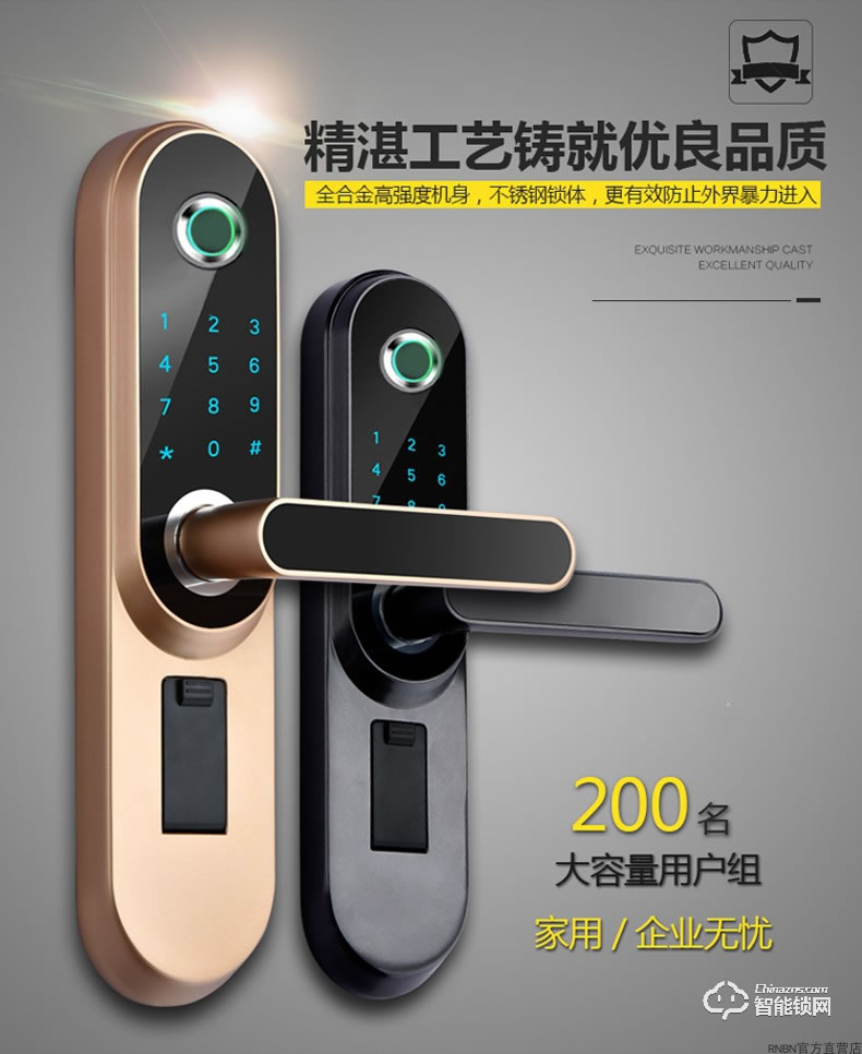 RNBN智能鎖 T1家用防盜門全自動木門電子鎖