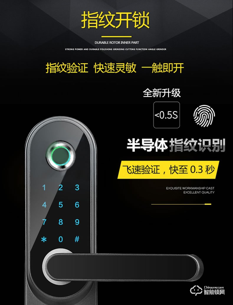 RNBN智能鎖 T1家用防盜門全自動木門電子鎖