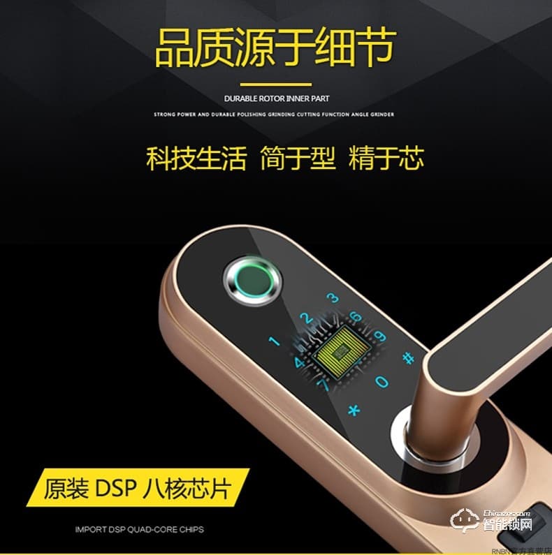 RNBN智能鎖 T1家用防盜門全自動木門電子鎖