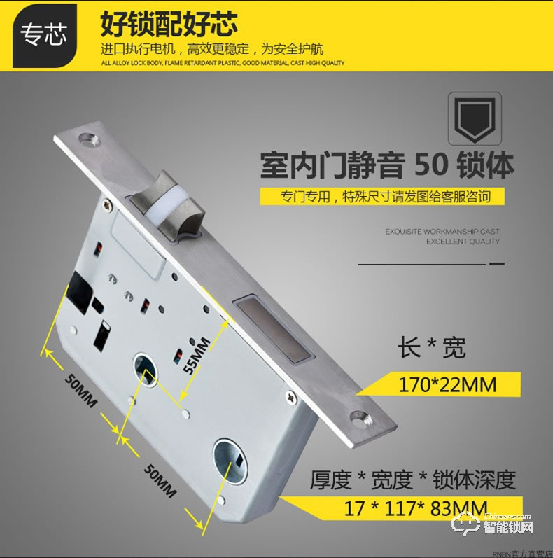 RNBN智能鎖 T1家用防盜門全自動木門電子鎖