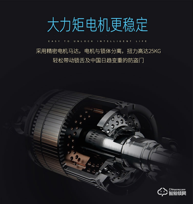 RNBN智能鎖 V9全自動(dòng)人臉識(shí)別鎖密碼鎖