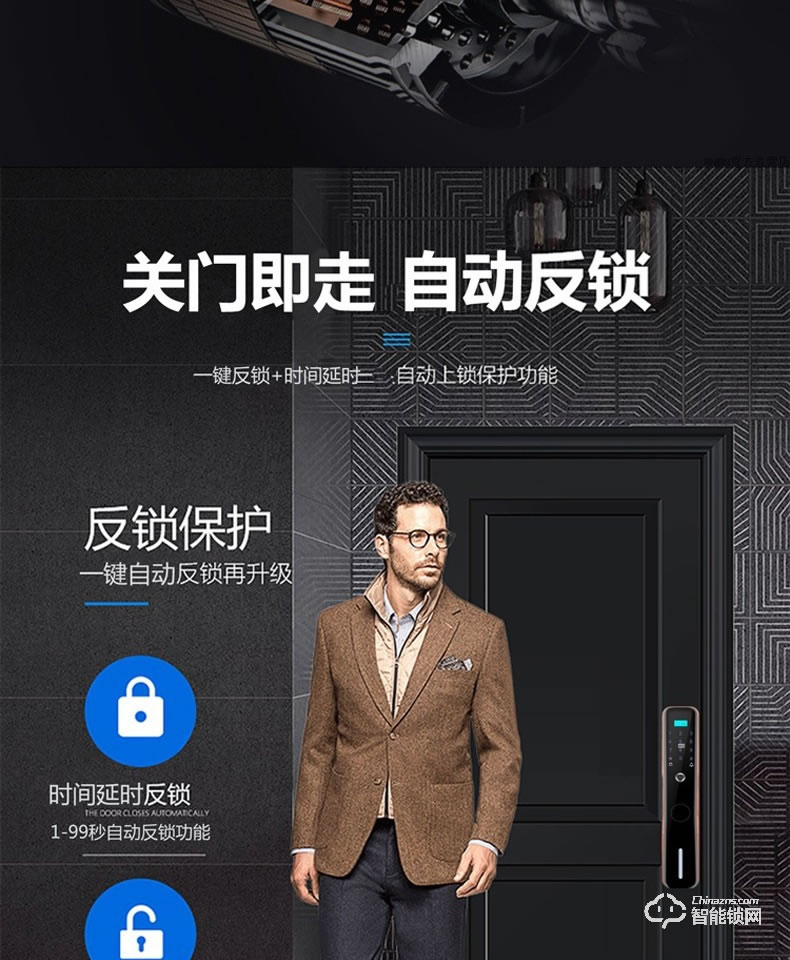 RNBN智能鎖 K8全自動智能鎖家用防盜門指紋鎖