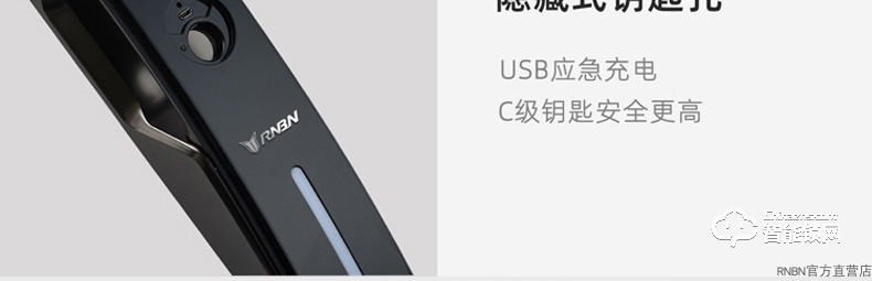 RNBN智能鎖 K8全自動智能鎖家用防盜門指紋鎖