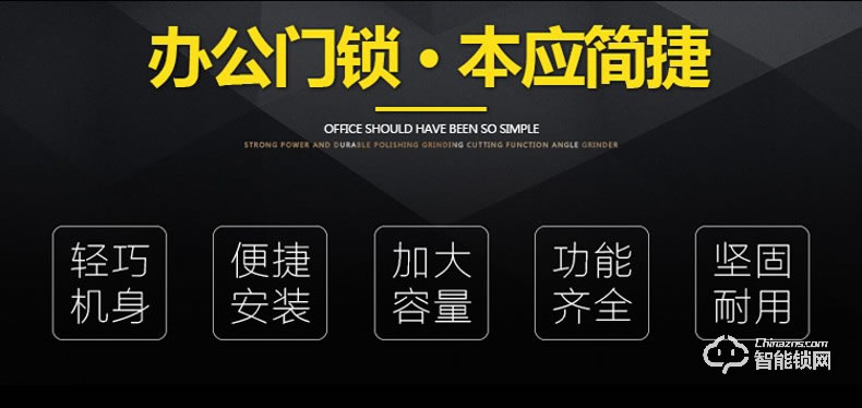 RNBN智能鎖 T4辦公室玻璃門指紋鎖