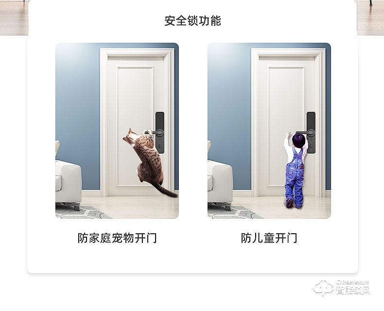 小凡智能鎖 E19家用防盜門室內木門指紋密碼鎖