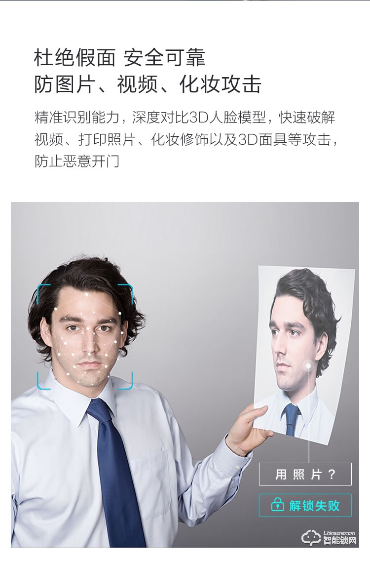 樂橙智能鎖 K6i人臉識(shí)別家用防盜門鎖