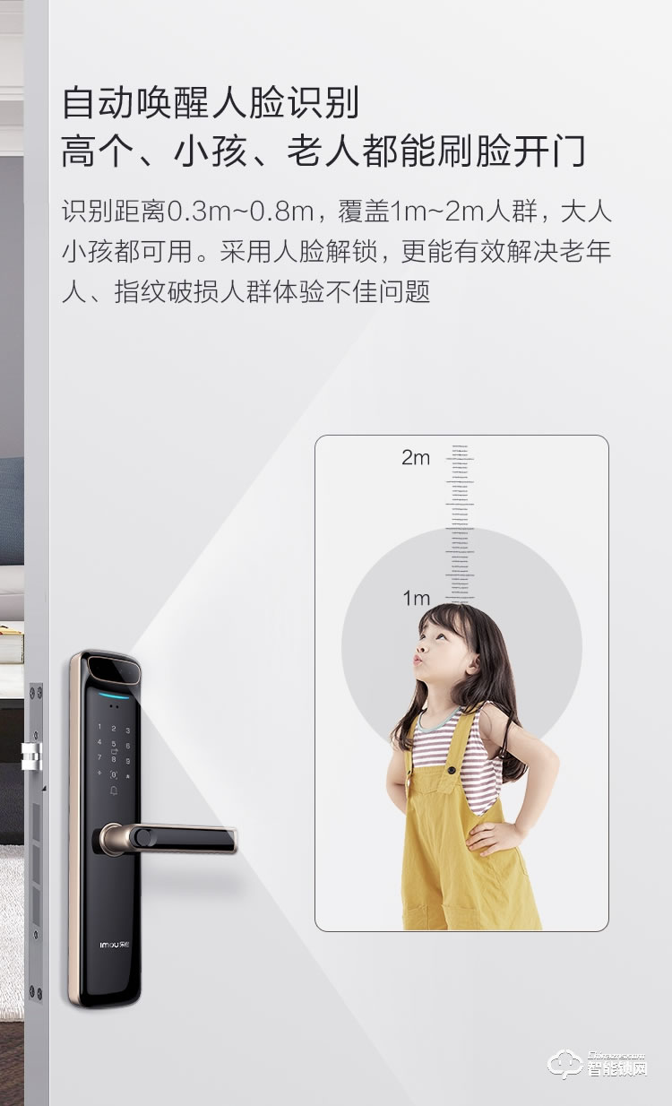 樂橙智能鎖 K6i人臉識(shí)別家用防盜門鎖