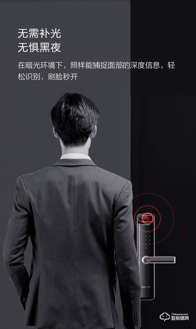 樂橙智能鎖 K6i人臉識(shí)別家用防盜門鎖