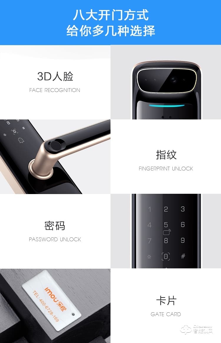 樂橙智能鎖 K6i人臉識(shí)別家用防盜門鎖