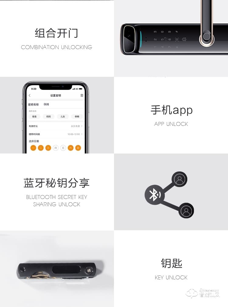 樂橙智能鎖 K6i人臉識(shí)別家用防盜門鎖