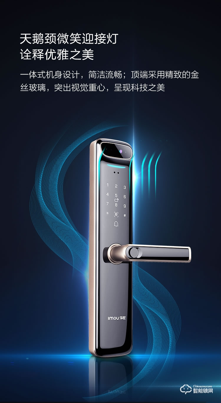 樂橙智能鎖 K6i人臉識(shí)別家用防盜門鎖