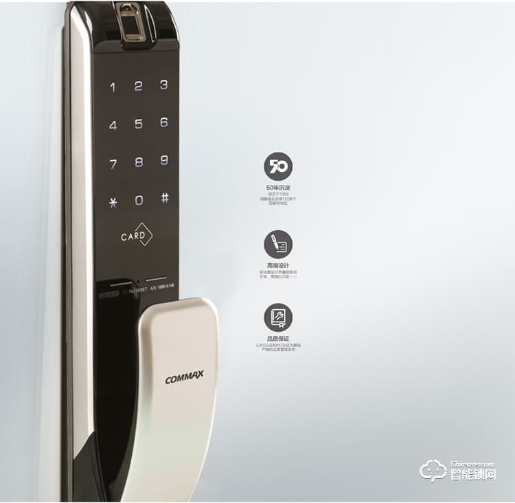 科邁世智能鎖 821P家用防盜門電子鎖密碼鎖