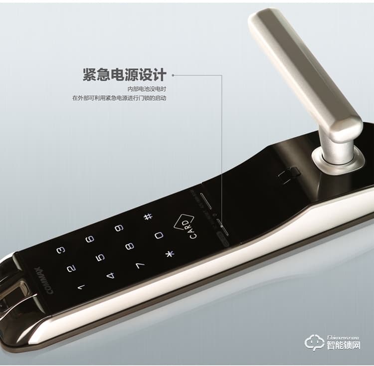科邁世智能鎖 821L家用防盜門電子鎖