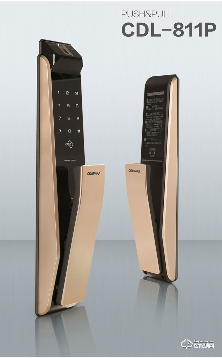 科邁世智能鎖 811P家用防盜門電子鎖大門鎖