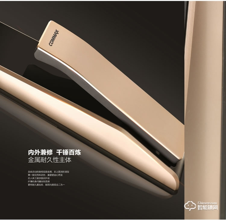 科邁世智能鎖 811P家用防盜門電子鎖大門鎖