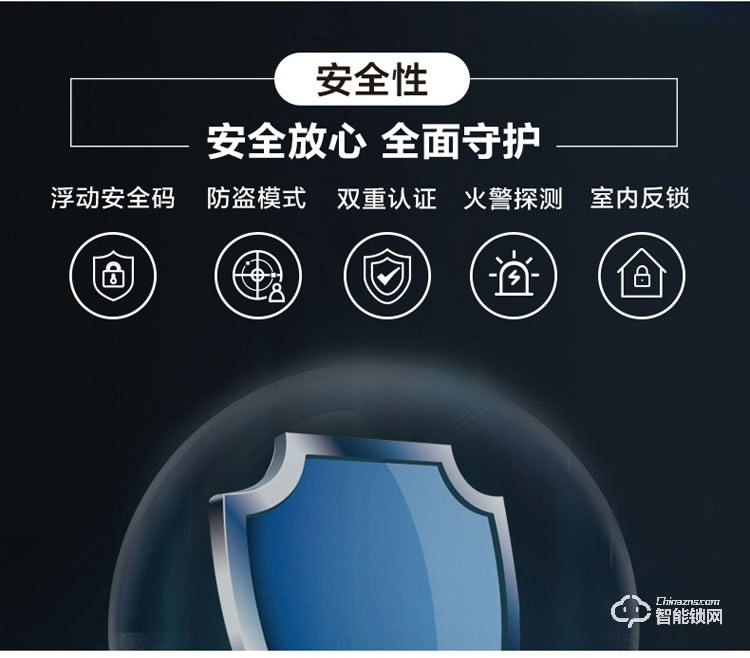 科邁世智能鎖 811P家用防盜門電子鎖大門鎖