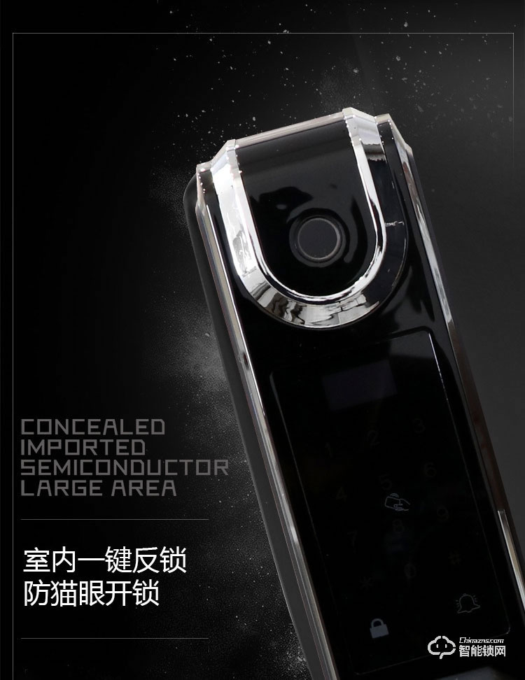 智普利智能鎖 D1家用防盜門神器密碼鎖
