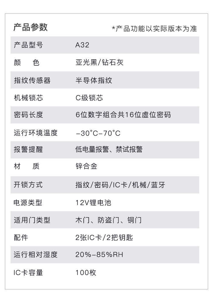 鴻利智能鎖 A33全自動(dòng)智能門(mén)鎖