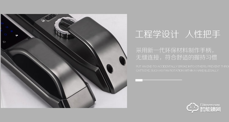 科紋智能鎖 9817小滑蓋指紋智能密碼鎖