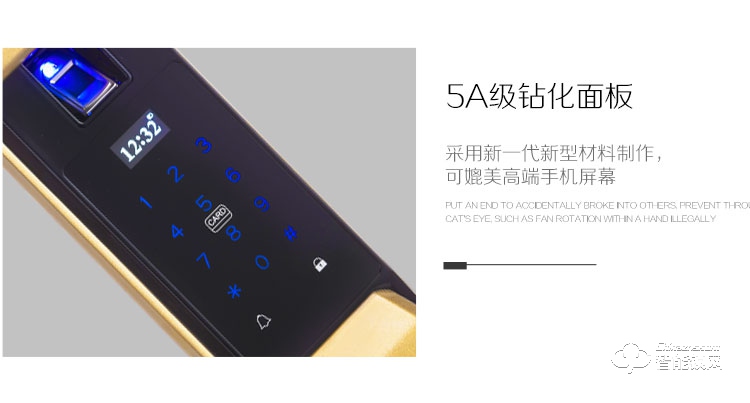 科紋智能鎖 9817小滑蓋指紋智能密碼鎖
