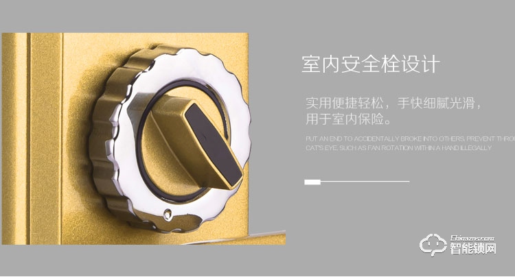 科紋智能鎖 9817小滑蓋指紋智能密碼鎖