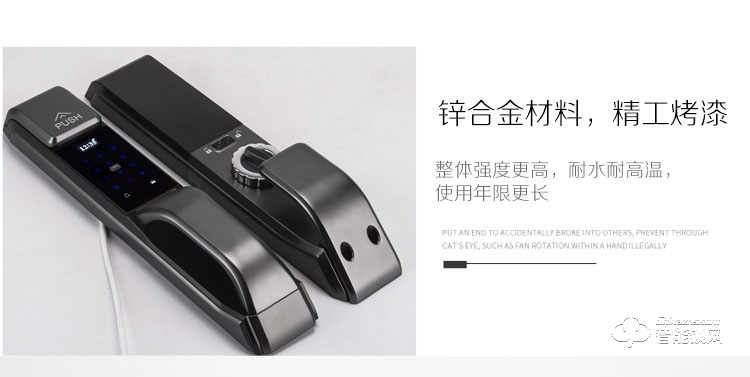 科紋智能鎖 9817小滑蓋指紋智能密碼鎖