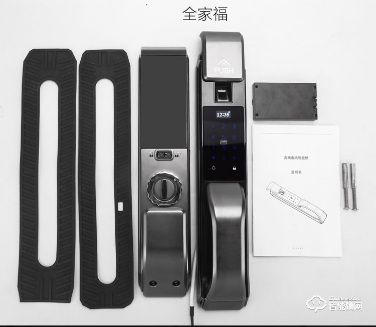 科紋智能鎖 9817小滑蓋指紋智能密碼鎖