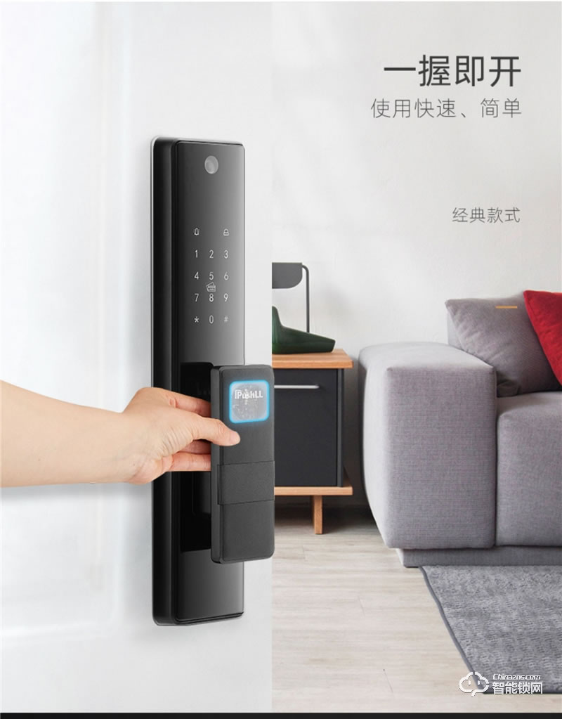 樸墅指靜脈鎖 P86視頻語(yǔ)音對(duì)講家用智能鎖