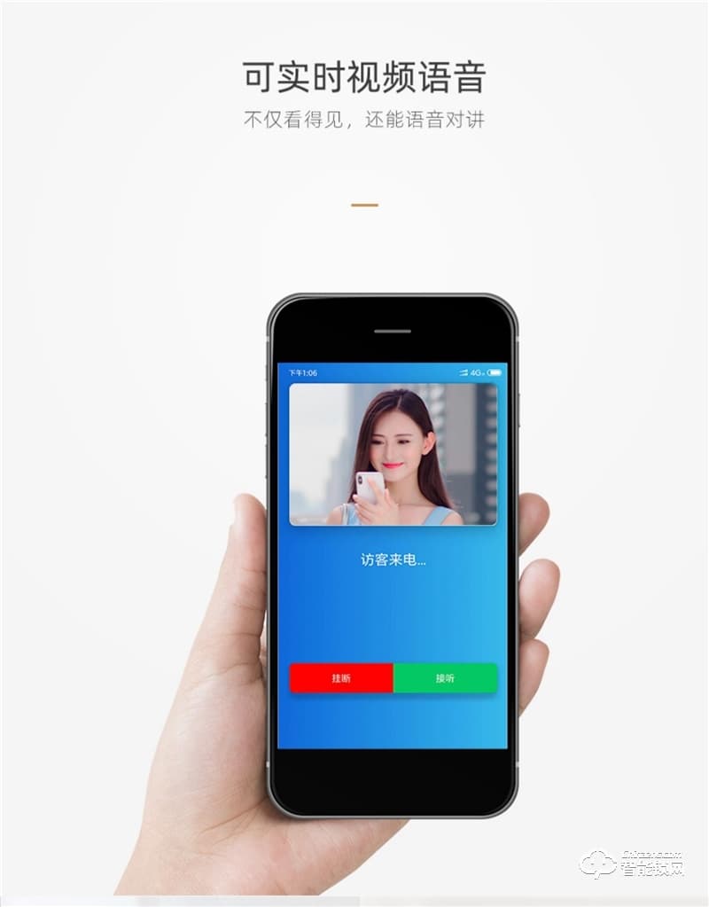 樸墅指靜脈鎖 P86視頻語(yǔ)音對(duì)講家用智能鎖