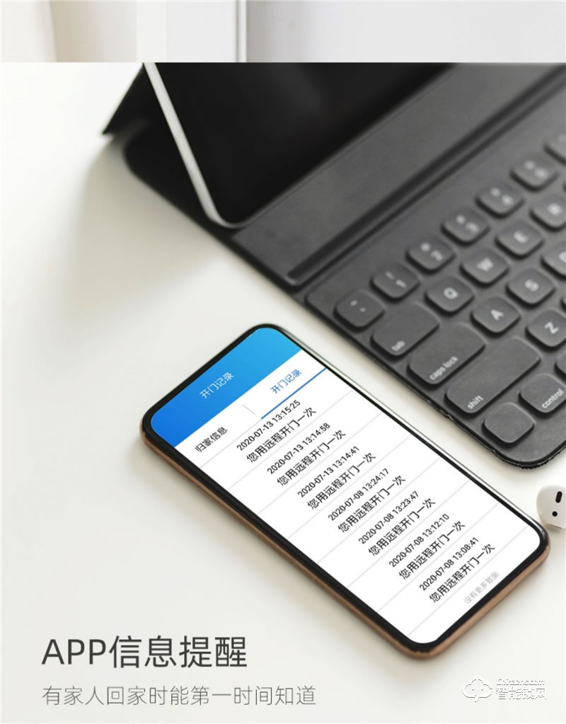 樸墅指靜脈鎖 P86視頻語(yǔ)音對(duì)講家用智能鎖