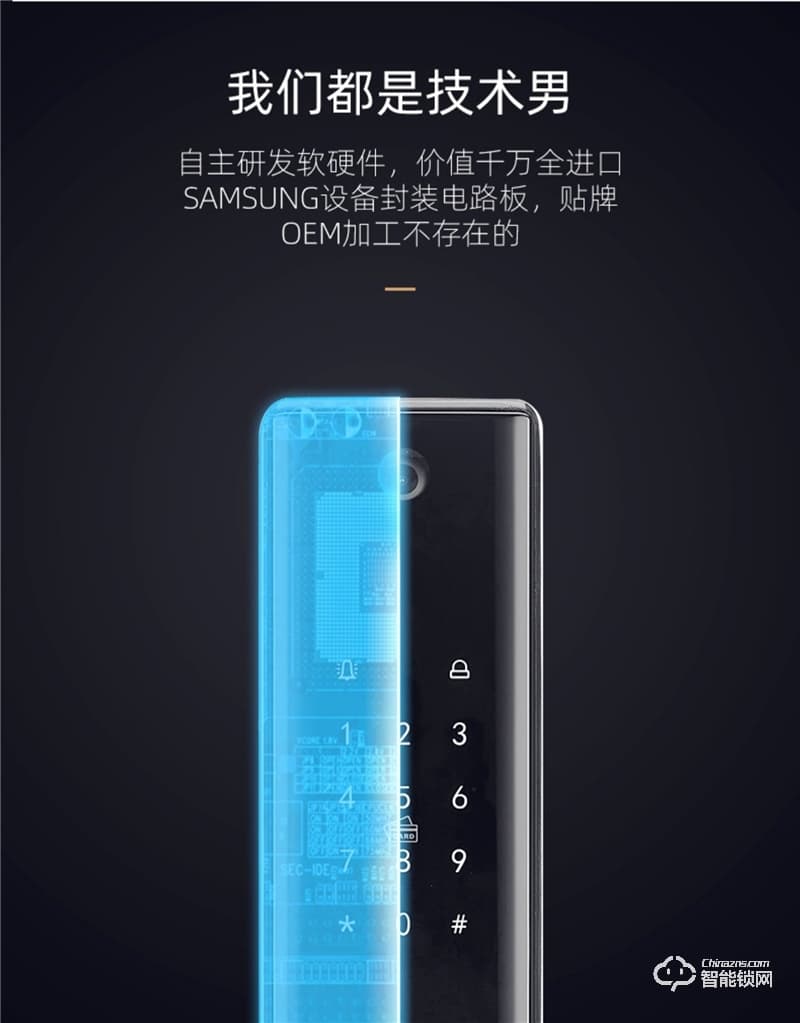 樸墅指靜脈鎖 P86視頻語(yǔ)音對(duì)講家用智能鎖