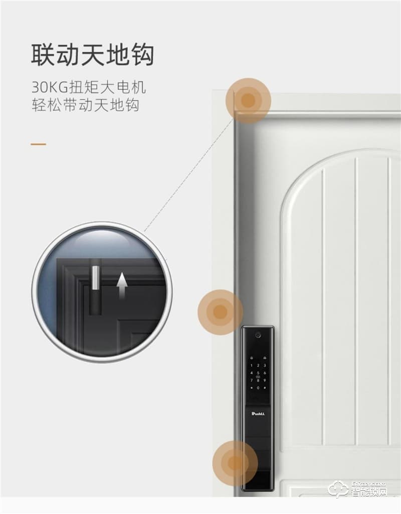 樸墅指靜脈鎖 P86視頻語(yǔ)音對(duì)講家用智能鎖