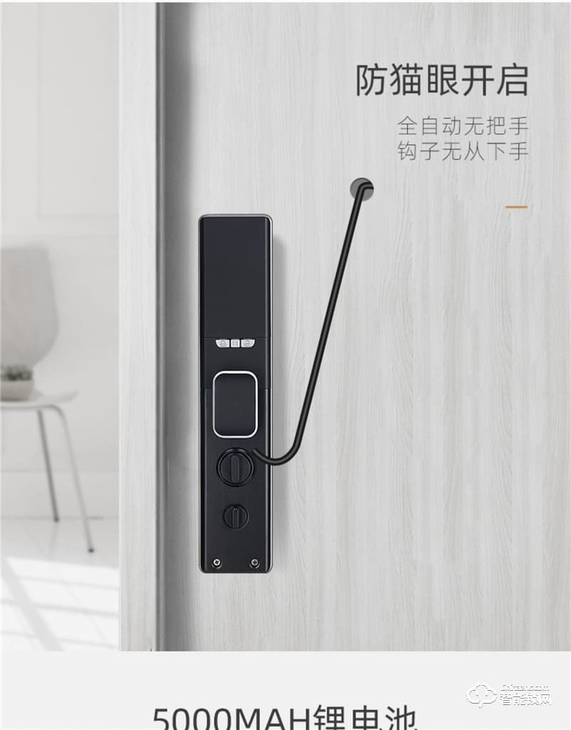 樸墅指靜脈鎖 P86視頻語(yǔ)音對(duì)講家用智能鎖