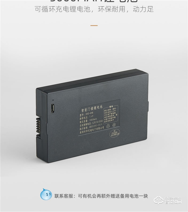 樸墅指靜脈鎖 P86視頻語(yǔ)音對(duì)講家用智能鎖