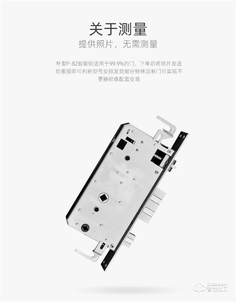 樸墅指靜脈鎖 P86視頻語(yǔ)音對(duì)講家用智能鎖