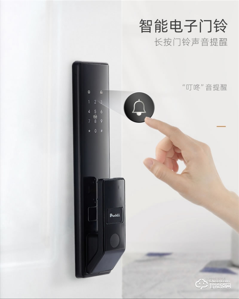 樸墅指靜脈鎖 P89家用高安全指靜脈智能鎖