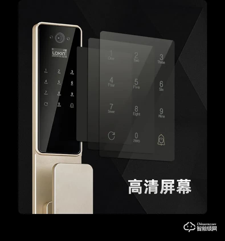 樂肯智能鎖 6638B全自動(dòng)可視貓眼智能鎖