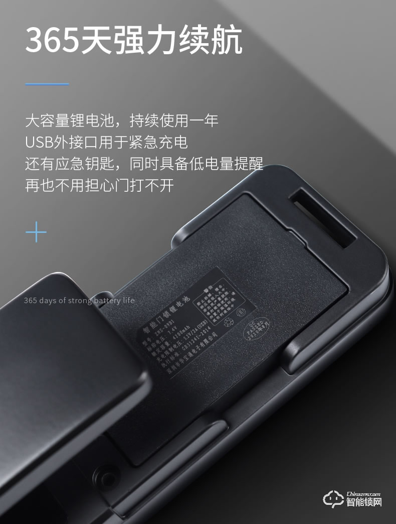 互威智能鎖 229家用防盜門入戶門智能門鎖