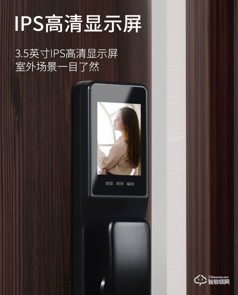 互威智能鎖 580帶屏可視家用智能門鎖
