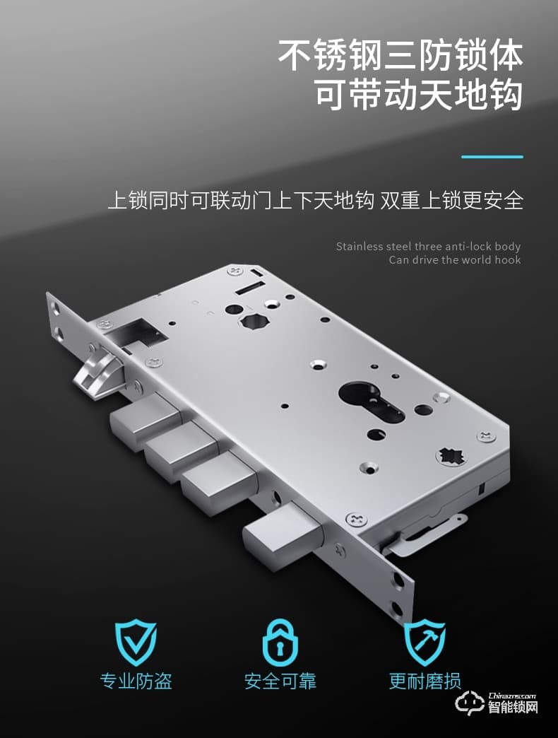 互威智能鎖 580帶屏可視家用智能門鎖