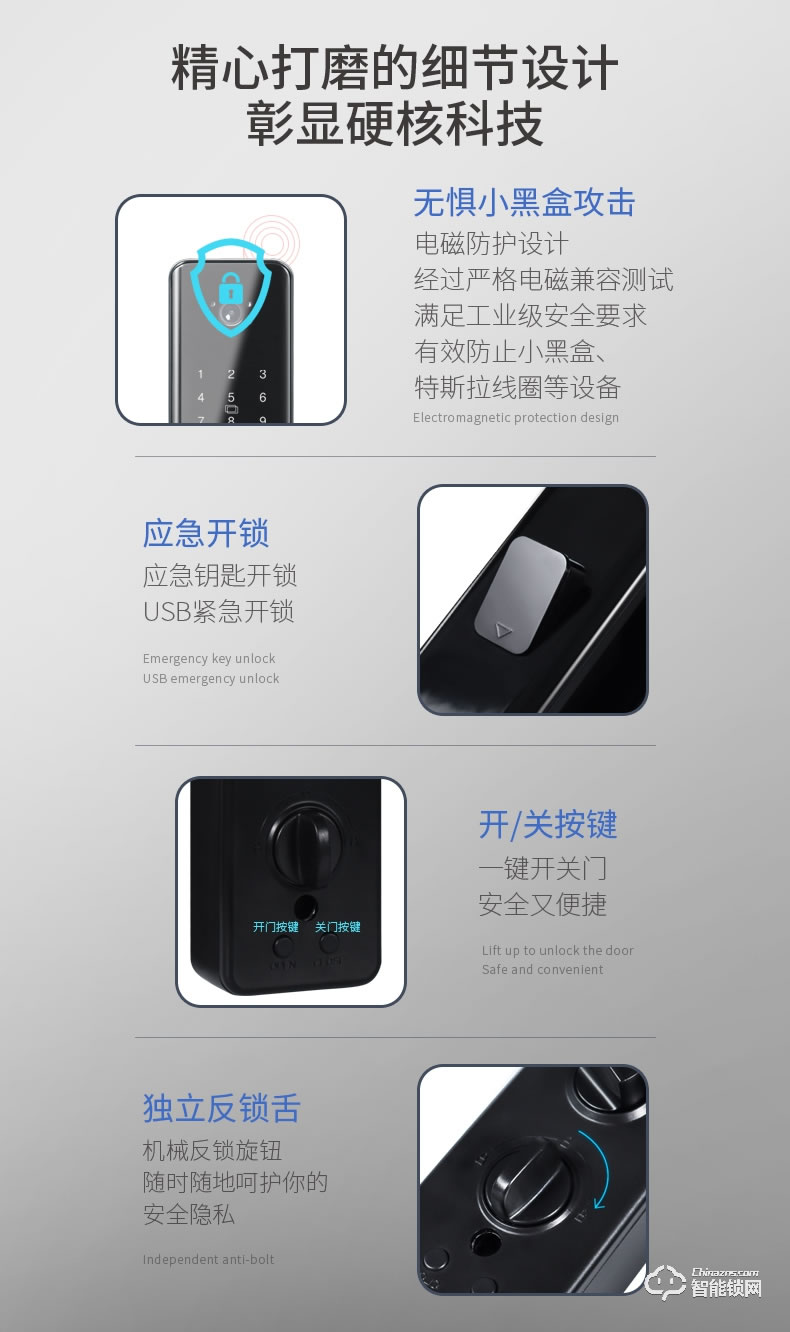 互威智能鎖 580帶屏可視家用智能門鎖