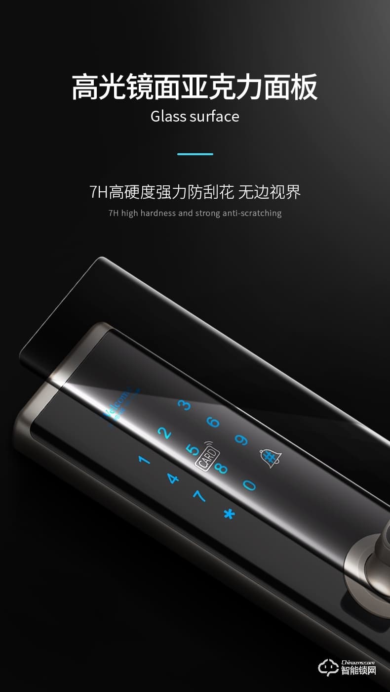 互威智能鎖 288一握開家用防盜門智能鎖