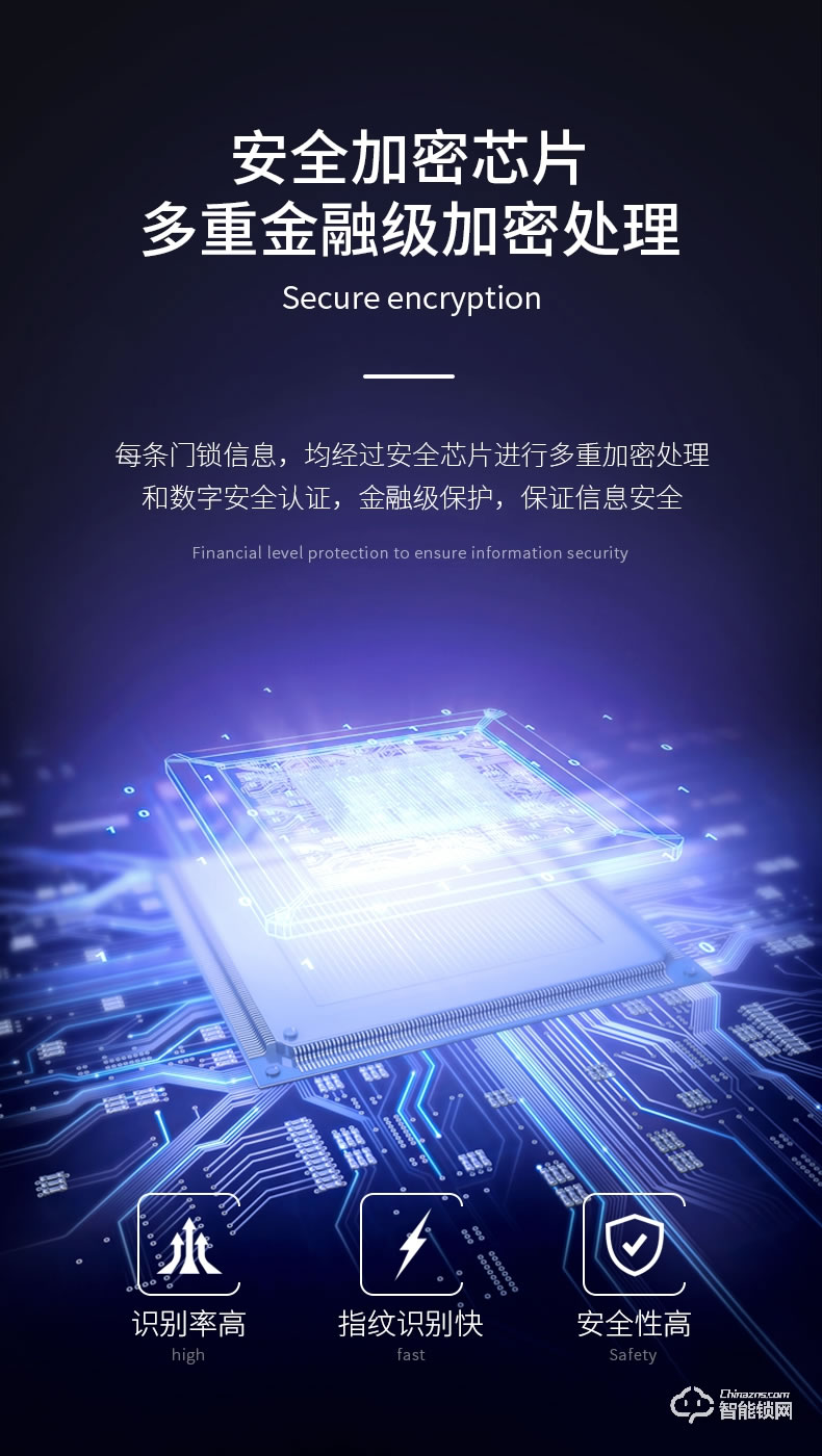 互威智能鎖 288一握開家用防盜門智能鎖